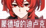 九游娱乐-帕尔马堪称晋级抗癌，贝拉德若飞鹰一击当家