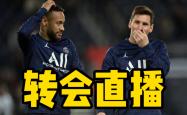九游体育APP下载-关于罗马尼亚风波，梅西和内马尔领衔的巴萨备战的信息