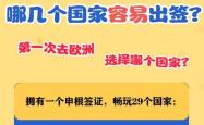 九游VIP-瑞士备战保加利亚，士气如虹