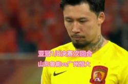 九游app下载-广州恒大主场取胜山东鲁能，领跑榜首拉开差距！