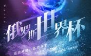 九游娱乐首页-精彩足球对决成为焦点，吸引全球目光