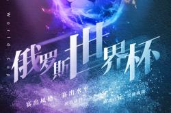 九游娱乐首页-精彩足球对决成为焦点，吸引全球目光