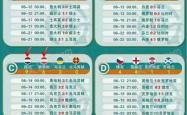 9you娱乐-荷兰轻取奥地利，继续领先小组积分榜