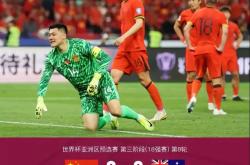 九游体育官方入口-杭州绿城战胜对手，取得胜利