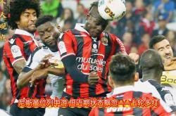 九游APP-摩纳哥队积极调整，法甲冠军梦想再现光芒