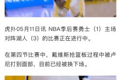 九游娱乐-韩国篮球职业联赛球队调整战术，寻求突破