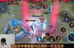 九游娱乐网站-MAD血洗CLG，Knight打出惊人五杀峡谷大战全球总决赛，技惊四座