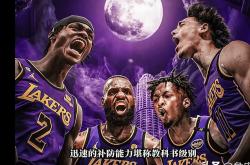 九游官网-湖人战胜活塞,保持不败纪录再次取得胜利