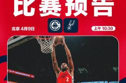 九游娱乐app下载-快船队失利,半决赛前景堪忧