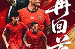 九游娱乐官方-央视独家直播热门足球赛事，收视率节节攀升