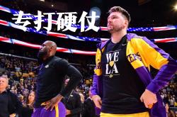 九游体育官方入口-湖人绝杀骑士，豪取七连胜的简单介绍