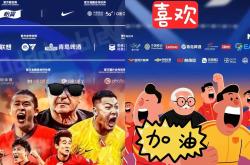 九游app下载-强队连胜引发球迷狂热，全民关注
