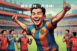 九游娱乐网页-张玉宁梅开二度助华夏幸福晋级半决赛