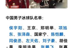 九游娱乐-哈尔滨运动主场大胜，提振士气
