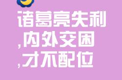 九游娱乐首页-关于三节过拦，守住领先优势保持不败的信息