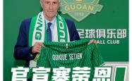 九游娱乐官方网站-圣埃蒂安球员情绪低落，主教练开动士气调整