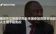 九游体育官方入口-伊斯浦伍尔外交胜果，状态亮眼