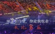九游app下载-关键对决即将打响，球迷热切期待谁能笑到最后