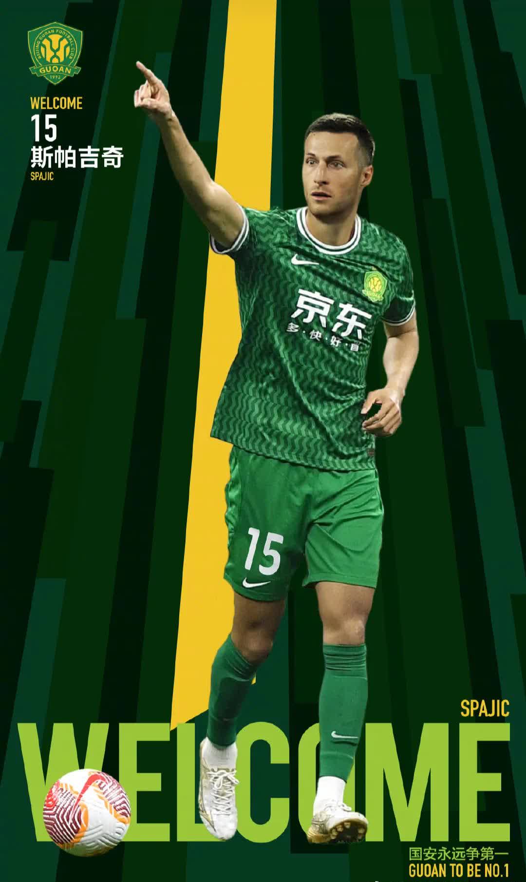 国安主场大胜上港，扩大领先优势的简单介绍