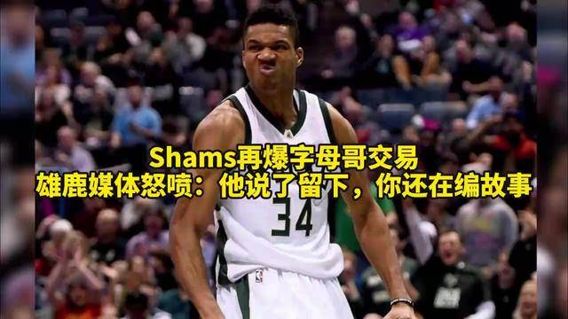 阿尔艾因客场大胜，登顶集团位置