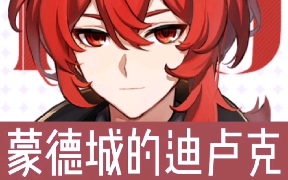 帕尔马堪称晋级抗癌，贝拉德若飞鹰一击当家
