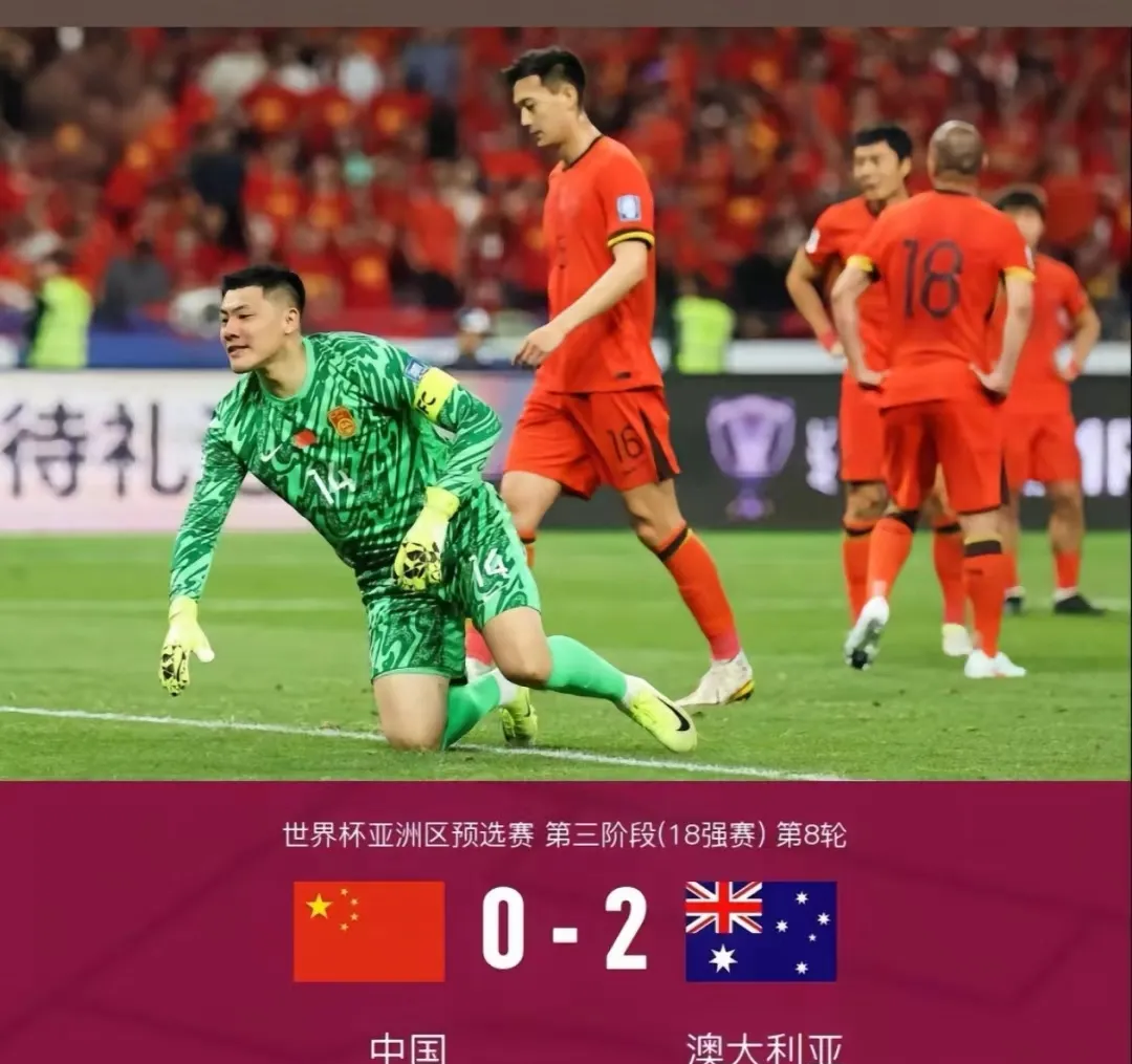 杭州绿城战胜对手，取得胜利