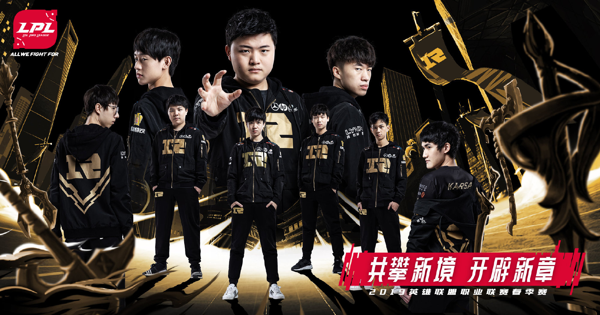 RNG力克LGD，Xiaohu拿下关键大龙激烈交锋成都决赛之夜，让粉丝疯狂欢呼