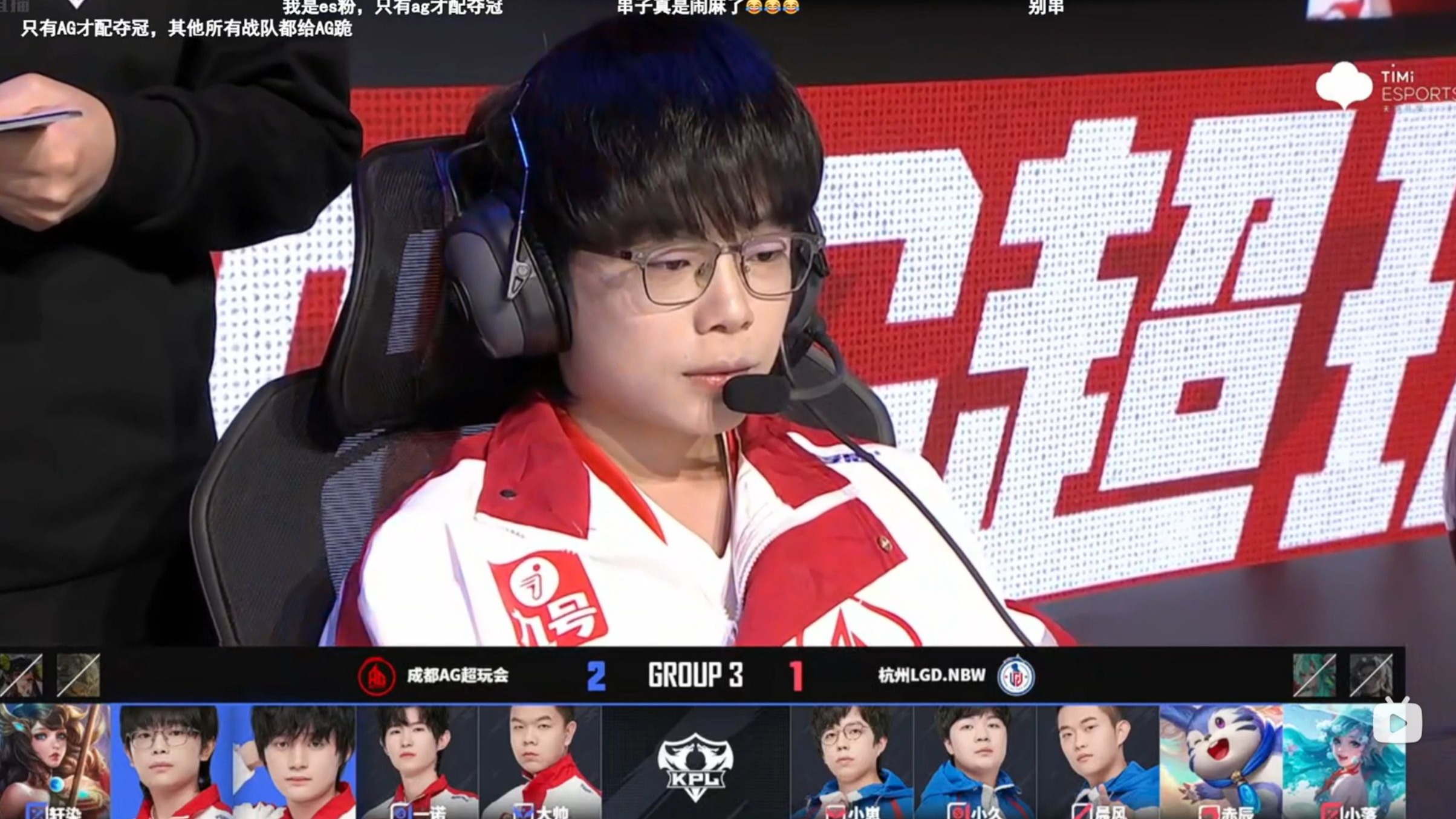RNG力克LGD，Xiaohu拿下关键大龙激烈交锋成都决赛之夜，让粉丝疯狂欢呼