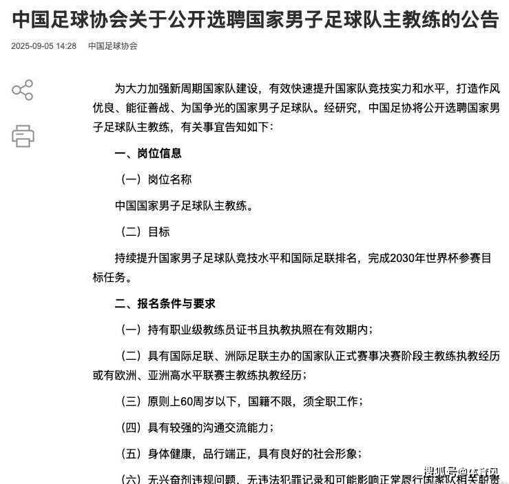 央视独家直播热门足球赛事,收视率节节攀升 央视独家直播热门足球赛事,收视率节节攀升