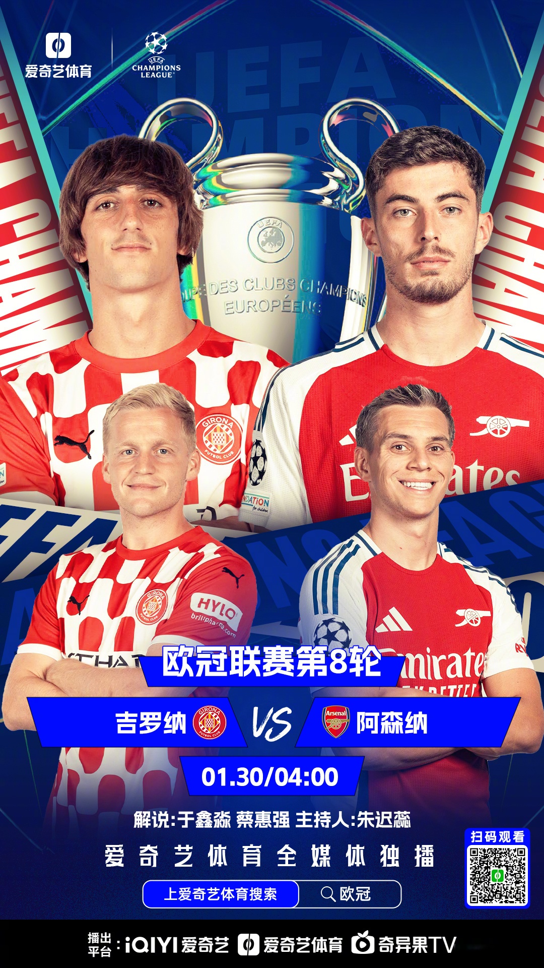 包含欧预赛实力悬殊对决,谁能一雪前耻?的词条 包含欧预赛实力悬殊对决,谁能一雪前耻?的词条