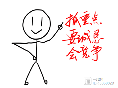 逐场比赛得心应手,谨防偷袭保持竞争优势 逐场比赛得心应手,谨防偷袭保持竞争优势