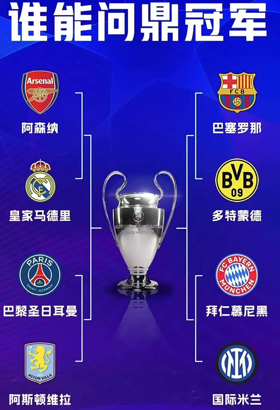 欧锦赛预选赛名单曝光,强队集结备战 欧锦赛预选赛名单曝光,强队集结备战