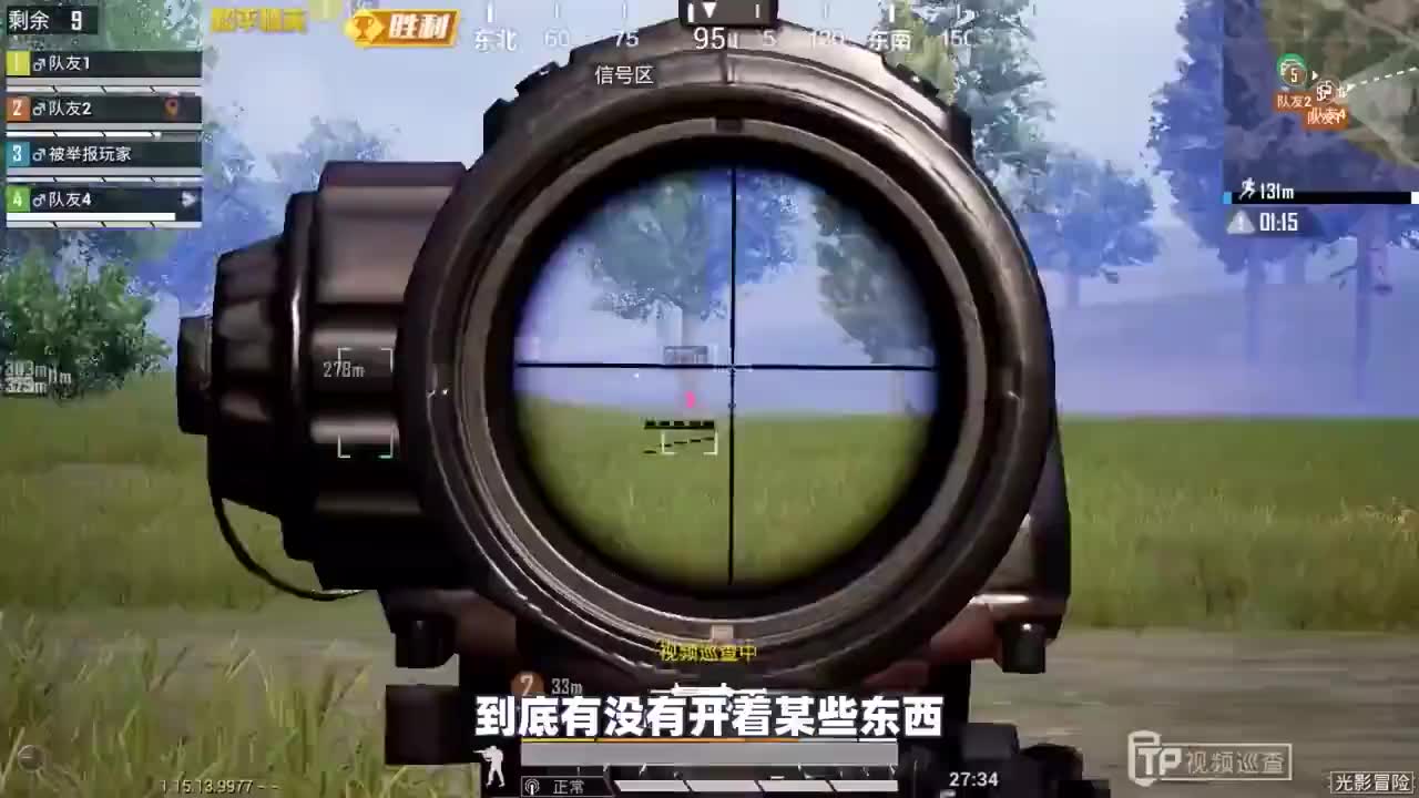 马德里双雄对决，国内龙逆袭弱点