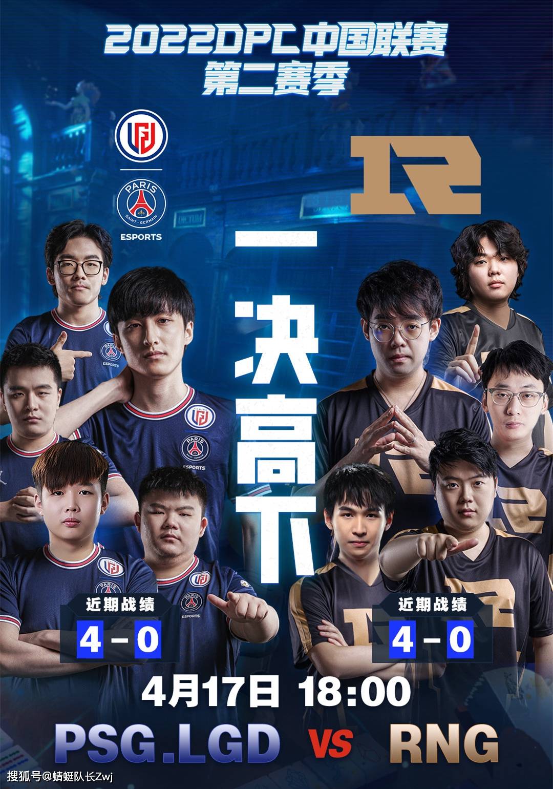 RGE轻取RNG，Ssumday一己之力扛起全队的简单介绍