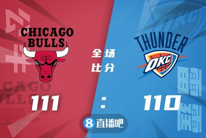 山东队横扫北京队，武切维奇带队取胜